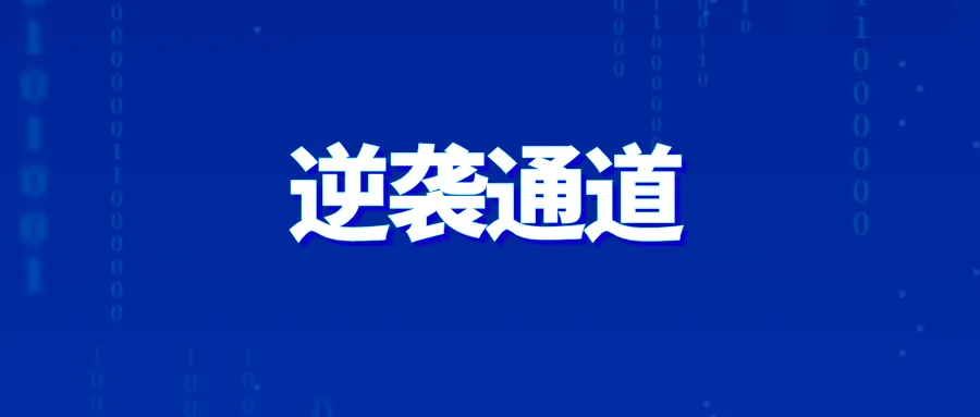 从中考400多,到上线211,厦门唯一美术普高,藏有什么升学逆袭通道?志愿填报免费讲座开启!-第1张图片-四季读书网 从中考400多,到上线211,厦门唯一美术普高,藏有什么升学逆袭通道?志愿填报免费讲座开启!-第1张图片-四季读书网