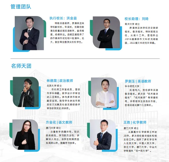 从中考400多,到上线211,厦门唯一美术普高,藏有什么升学逆袭通道?志愿填报免费讲座开启!-第12张图片-四季读书网 从中考400多,到上线211,厦门唯一美术普高,藏有什么升学逆袭通道?志愿填报免费讲座开启!-第12张图片-四季读书网