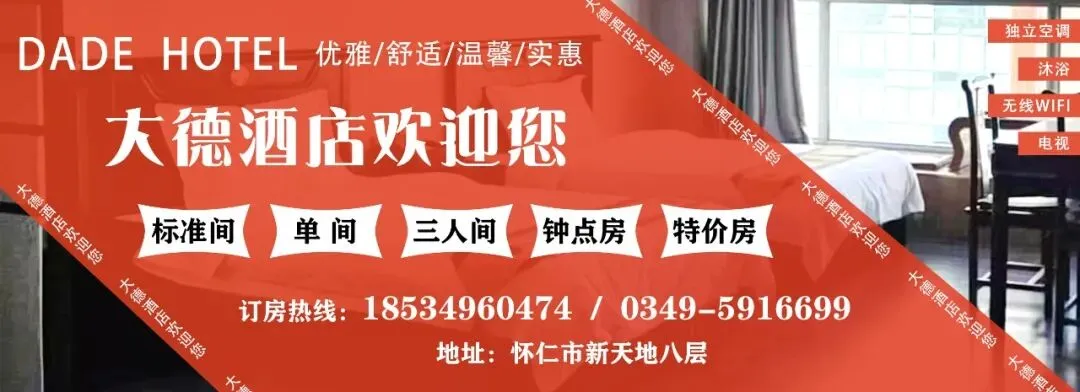 【中考捷报】朔州:怀仁等地中考各校高分捷报!全市顶尖学子再创佳绩!(图文)-第2张图片-四季读书网 【中考捷报】朔州:怀仁等地中考各校高分捷报!全市顶尖学子再创佳绩!(图文)-第2张图片-四季读书网