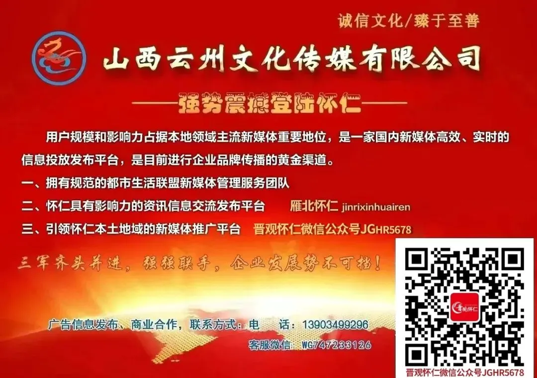 【中考捷报】朔州:怀仁等地中考各校高分捷报!全市顶尖学子再创佳绩!(图文)-第5张图片-四季读书网 【中考捷报】朔州:怀仁等地中考各校高分捷报!全市顶尖学子再创佳绩!(图文)-第5张图片-四季读书网
