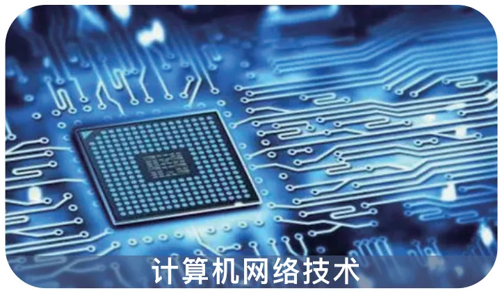 青航·校园|@全体青岛考生!中考志愿调整重要提醒~-第29张图片-四季读书网 青航·校园|@全体青岛考生!中考志愿调整重要提醒~-第29张图片-四季读书网