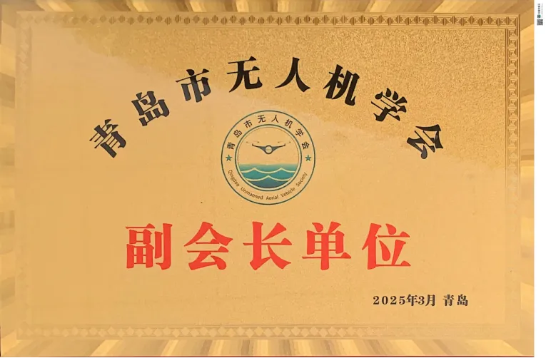 青航·校园|@全体青岛考生!中考志愿调整重要提醒~-第42张图片-四季读书网 青航·校园|@全体青岛考生!中考志愿调整重要提醒~-第42张图片-四季读书网