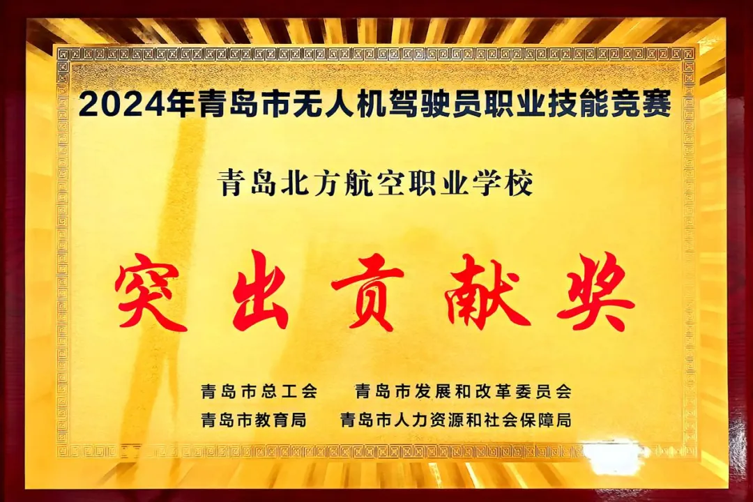 青航·校园|@全体青岛考生!中考志愿调整重要提醒~-第43张图片-四季读书网 青航·校园|@全体青岛考生!中考志愿调整重要提醒~-第43张图片-四季读书网