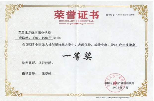 青航·校园|@全体青岛考生!中考志愿调整重要提醒~-第45张图片-四季读书网 青航·校园|@全体青岛考生!中考志愿调整重要提醒~-第45张图片-四季读书网