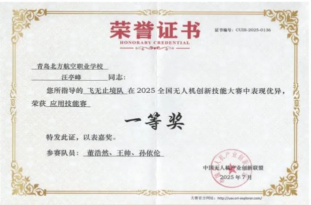 青航·校园|@全体青岛考生!中考志愿调整重要提醒~-第46张图片-四季读书网 青航·校园|@全体青岛考生!中考志愿调整重要提醒~-第46张图片-四季读书网