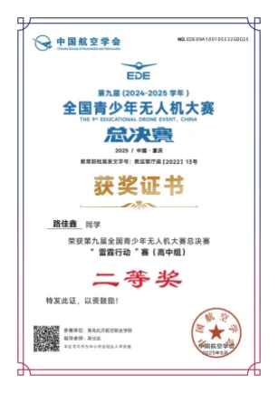 青航·校园|@全体青岛考生!中考志愿调整重要提醒~-第58张图片-四季读书网 青航·校园|@全体青岛考生!中考志愿调整重要提醒~-第58张图片-四季读书网