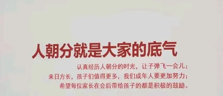 太强了!RCF中考断层式领先!-第1张图片-四季读书网