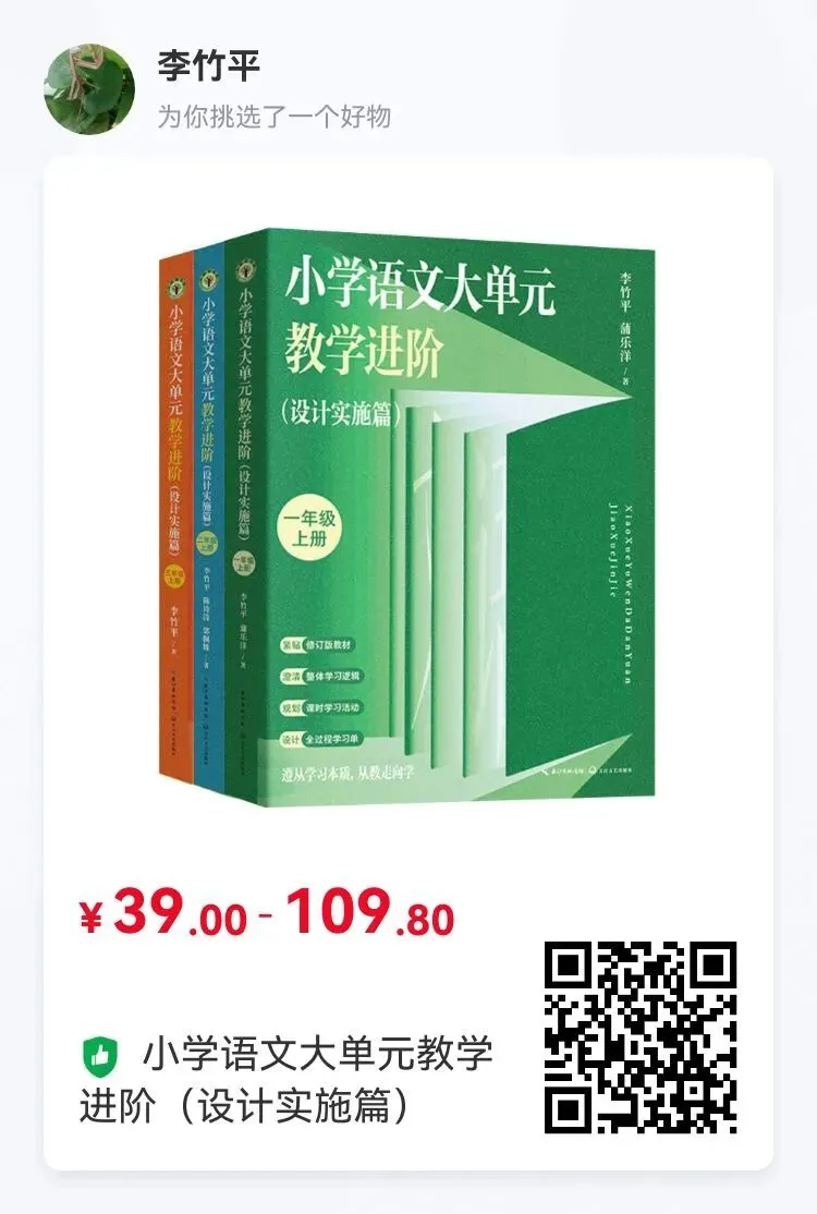 小学语文期末试卷全卷都考《三国演义》!试卷难不难,好不好?-第11张图片-四季读书网