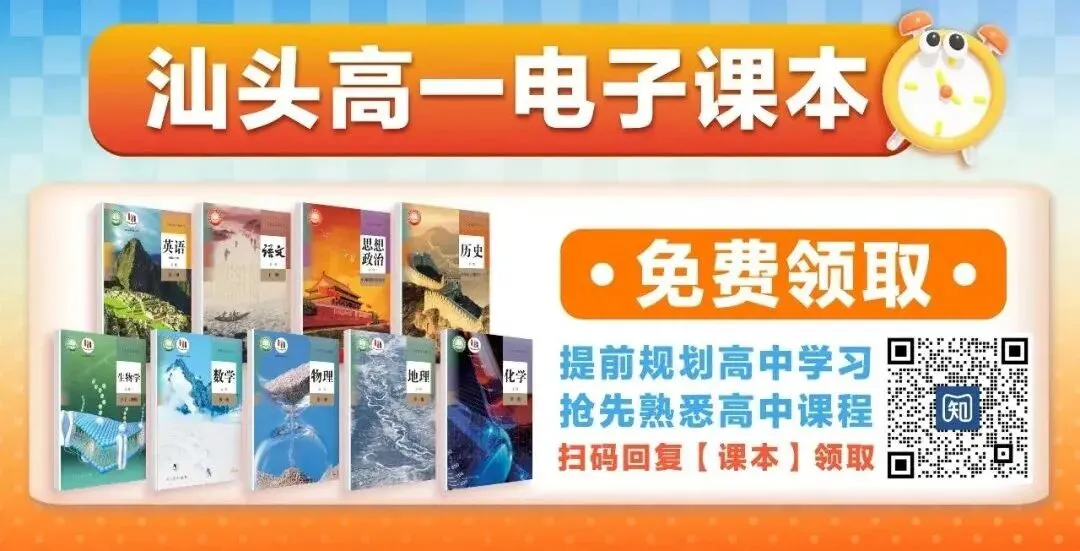 中考已阅卷完毕!广东一市今天中考放榜!汕头什么时候?-第1张图片-四季读书网