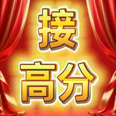 中考已阅卷完毕!广东一市今天中考放榜!汕头什么时候?-第5张图片-四季读书网