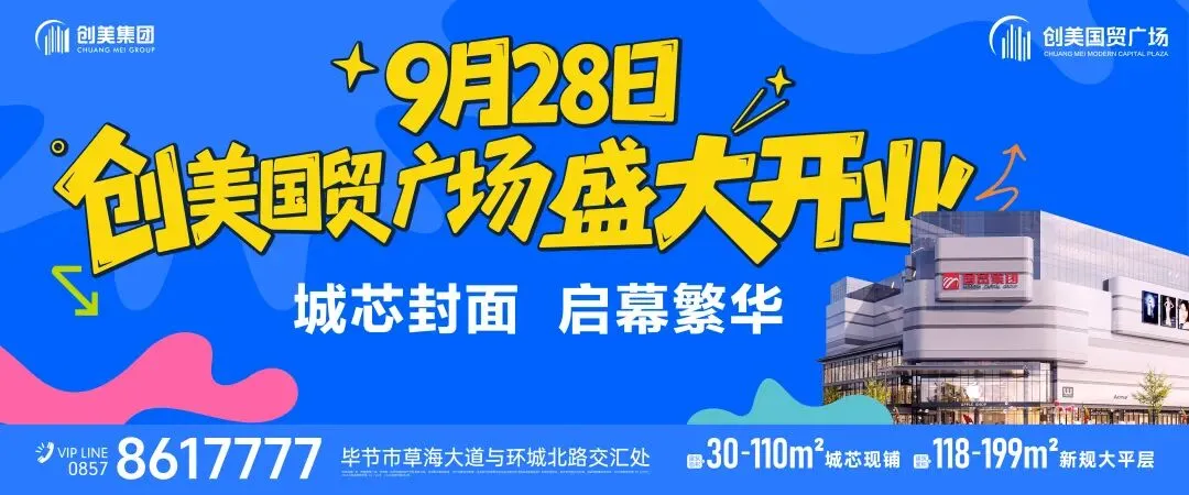 毕节中考可以查分啦!-第1张图片-四季读书网