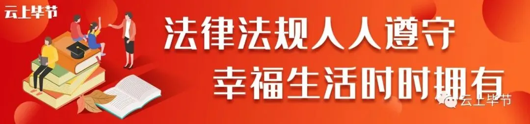 毕节中考可以查分啦!-第4张图片-四季读书网
