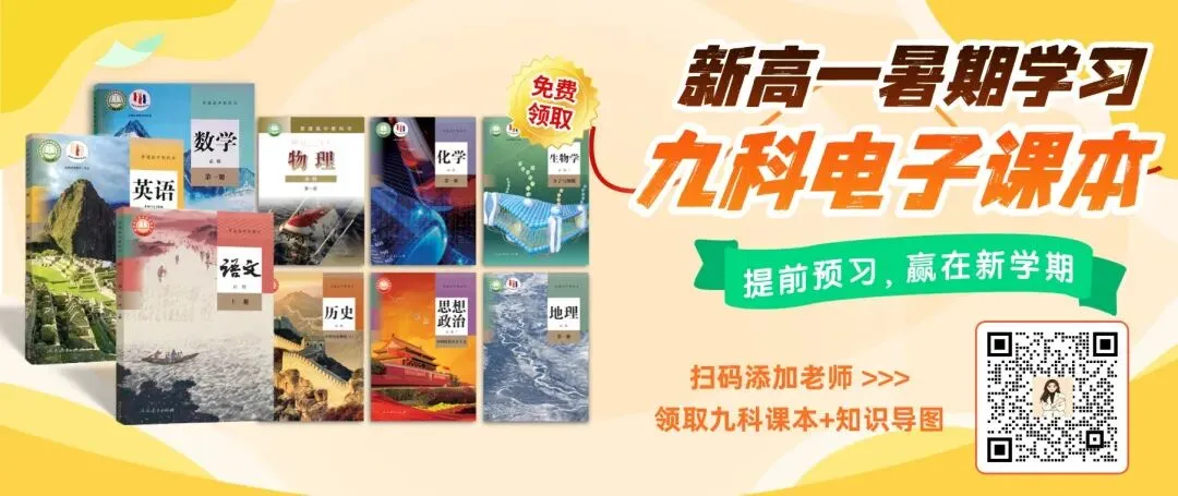 刚刚官宣!2026广州中考成绩查询时间公布!附查分入口-第1张图片-四季读书网