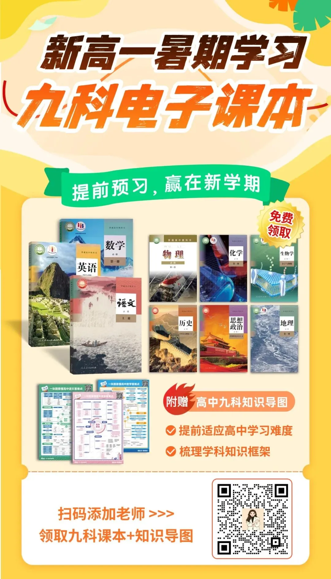 刚刚官宣!2026广州中考成绩查询时间公布!附查分入口-第7张图片-四季读书网