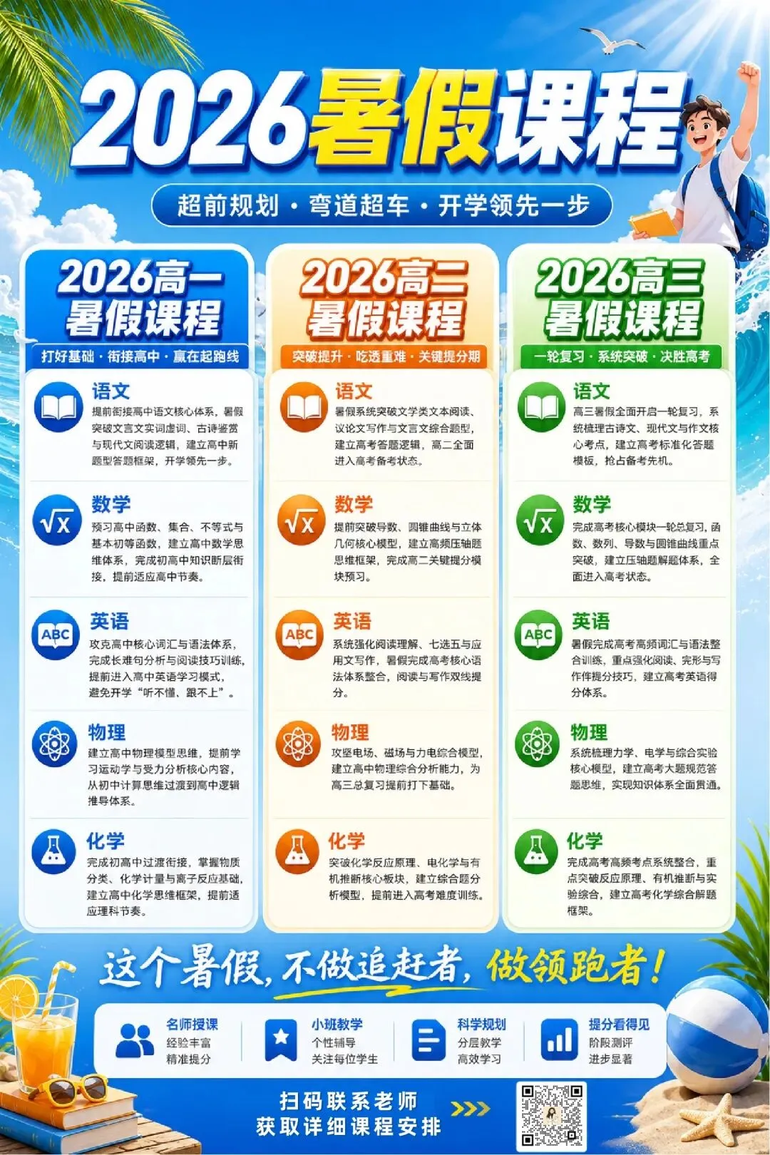 刚刚官宣!2026广州中考成绩查询时间公布!附查分入口-第8张图片-四季读书网