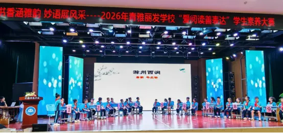 中考霸榜!长沙这所老牌名校!“强加工”实力再攀新高!-第2张图片-四季读书网 中考霸榜!长沙这所老牌名校!“强加工”实力再攀新高!-第2张图片-四季读书网