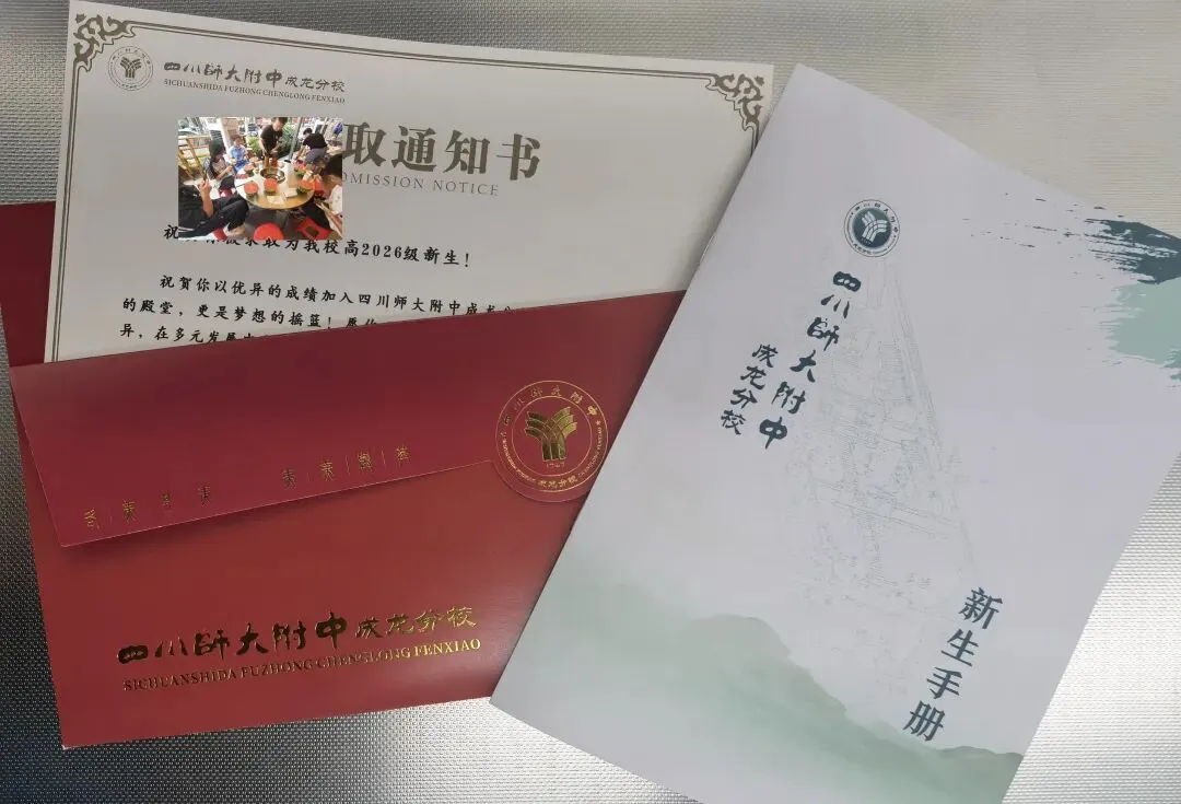中考528分逆风翻盘!从无缘重点公办,到考入全省顶尖艺体公办名校,不靠高分也能稳进省级重点、本科稳录名校.-第1张图片-四季读书网