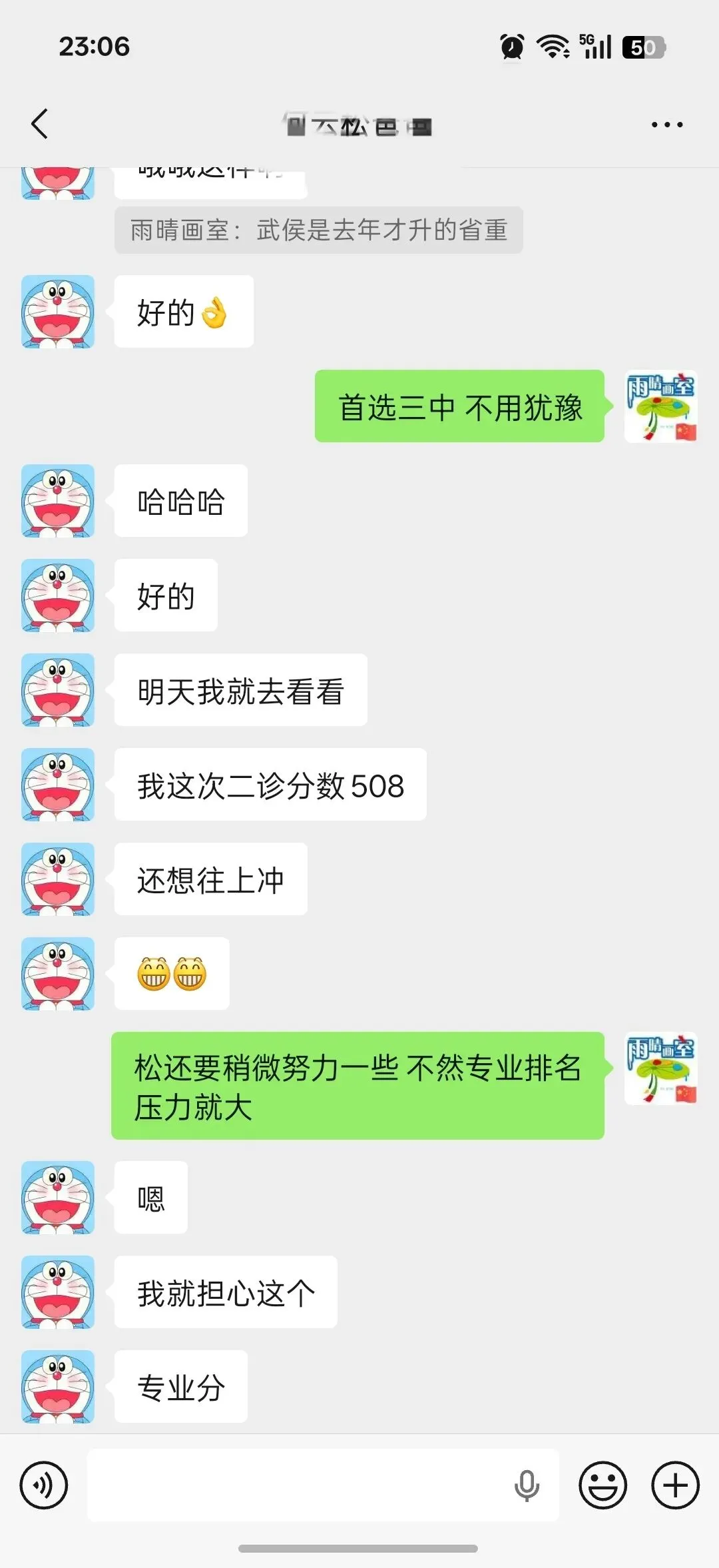 中考528分逆风翻盘!从无缘重点公办,到考入全省顶尖艺体公办名校,不靠高分也能稳进省级重点、本科稳录名校.-第2张图片-四季读书网