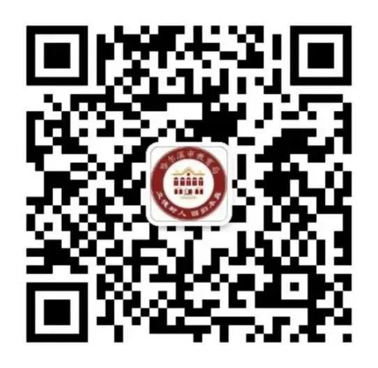 哈尔滨市中考出分了!-第3张图片-四季读书网