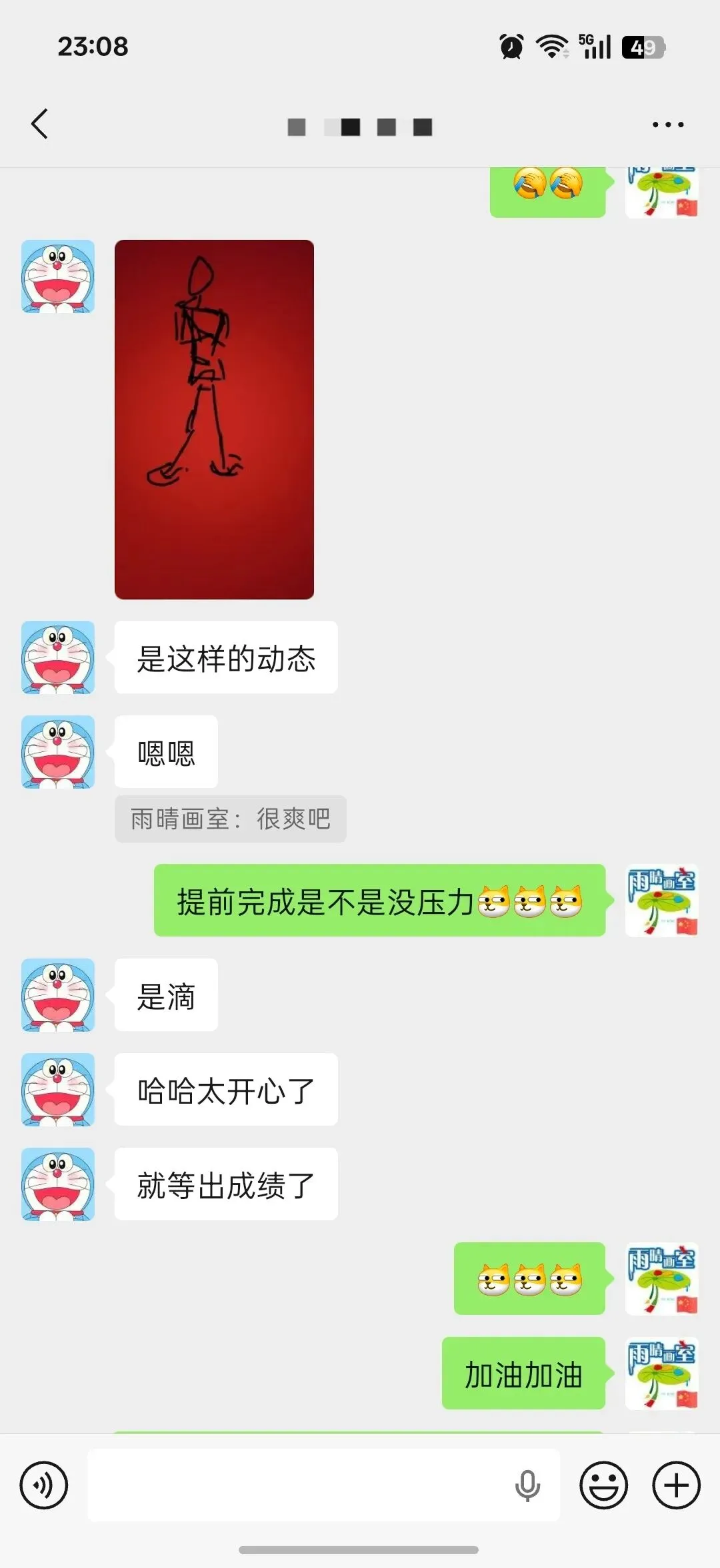 中考528分逆风翻盘!从无缘重点公办,到考入全省顶尖艺体公办名校,不靠高分也能稳进省级重点、本科稳录名校.-第7张图片-四季读书网