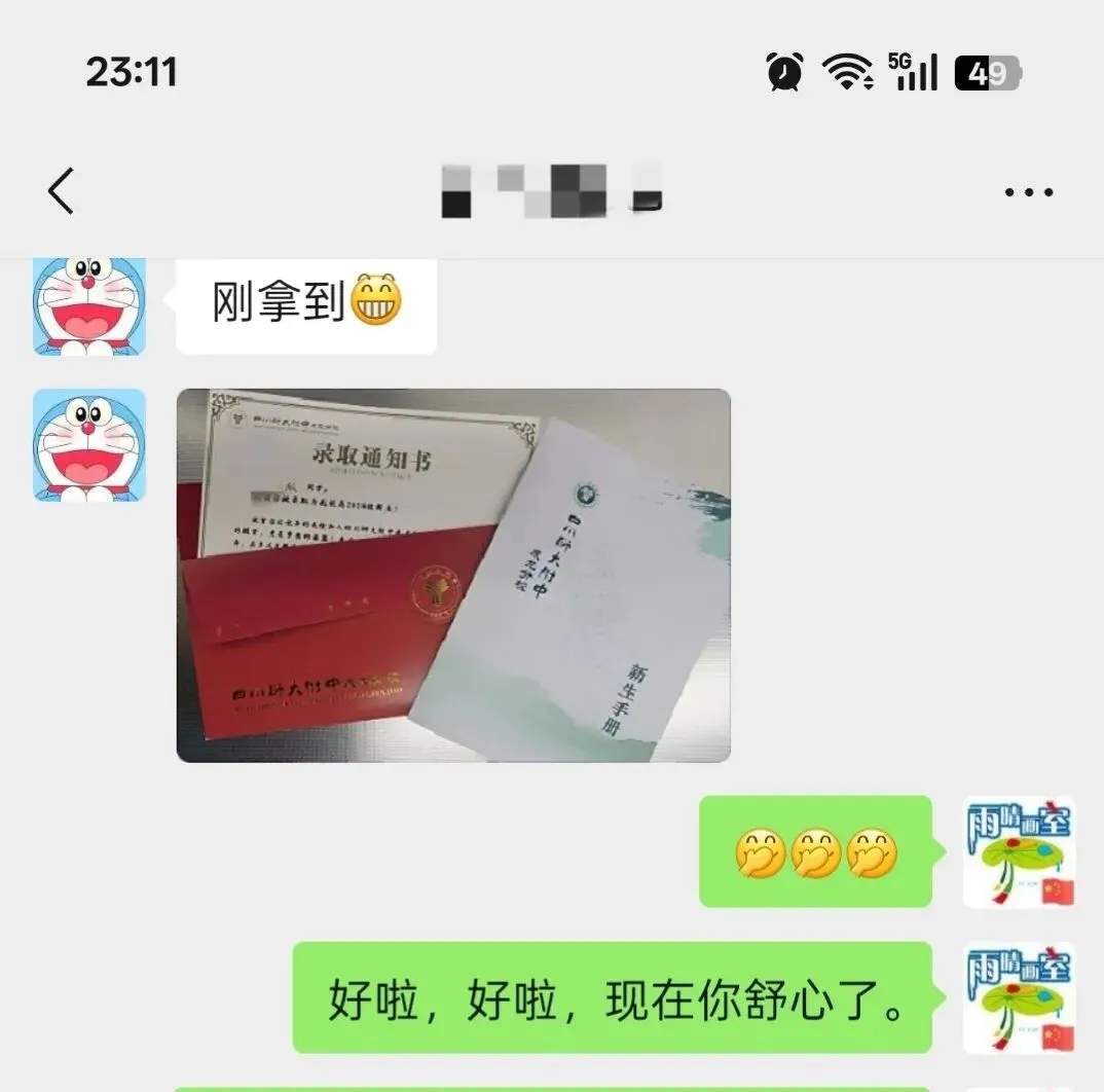 中考528分逆风翻盘!从无缘重点公办,到考入全省顶尖艺体公办名校,不靠高分也能稳进省级重点、本科稳录名校.-第8张图片-四季读书网