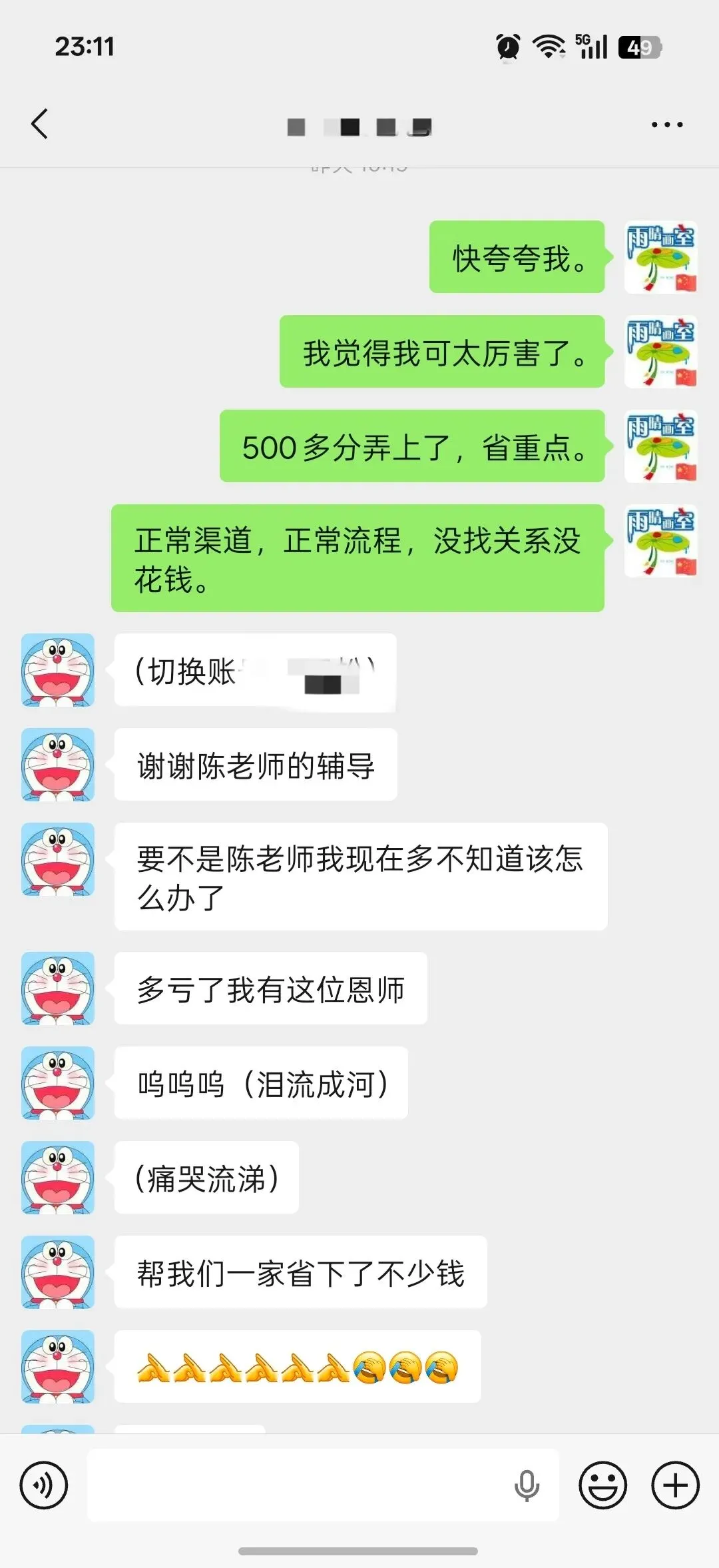 中考528分逆风翻盘!从无缘重点公办,到考入全省顶尖艺体公办名校,不靠高分也能稳进省级重点、本科稳录名校.-第9张图片-四季读书网