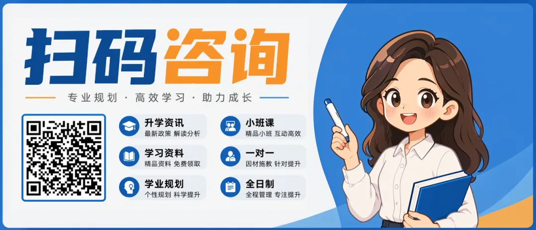 2026年南宁中考成绩公布!成绩查询入口+志愿填报时间→-第1张图片-四季读书网