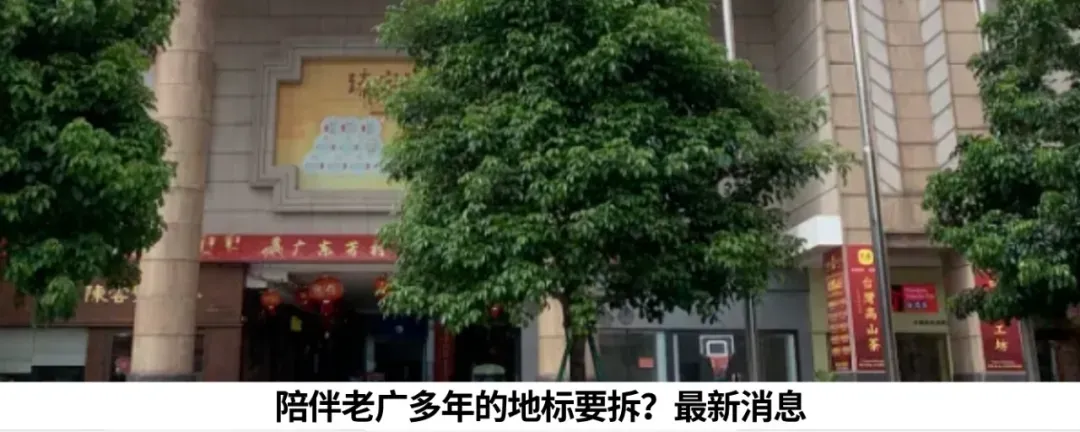 官宣:广州中考7月18日放榜-第11张图片-四季读书网