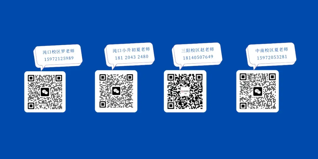 中考捷报|全市高保58人,混沌11人-第14张图片-四季读书网