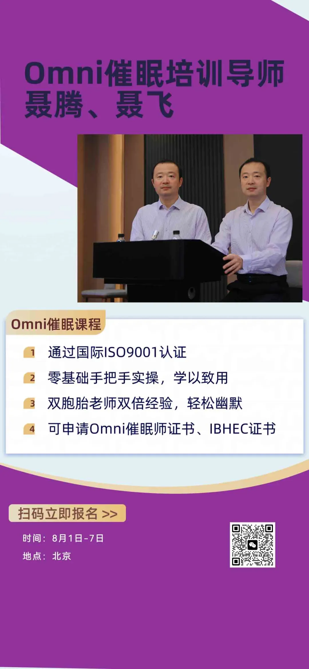 【Omni催眠案例】因为放下枷锁,中考成绩提高286分-第7张图片-四季读书网 【Omni催眠案例】因为放下枷锁,中考成绩提高286分-第7张图片-四季读书网