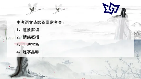 实中名师研中考|语文:让每粒种子都找到自己的春天-第15张图片-四季读书网 实中名师研中考|语文:让每粒种子都找到自己的春天-第15张图片-四季读书网