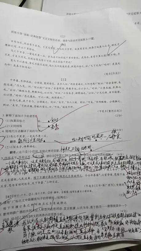 实中名师研中考|语文:让每粒种子都找到自己的春天-第17张图片-四季读书网 实中名师研中考|语文:让每粒种子都找到自己的春天-第17张图片-四季读书网
