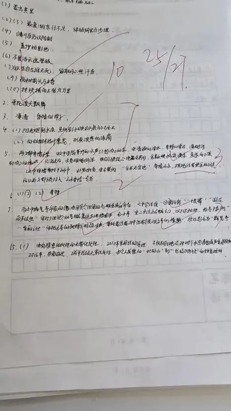 实中名师研中考|语文:让每粒种子都找到自己的春天-第18张图片-四季读书网 实中名师研中考|语文:让每粒种子都找到自己的春天-第18张图片-四季读书网