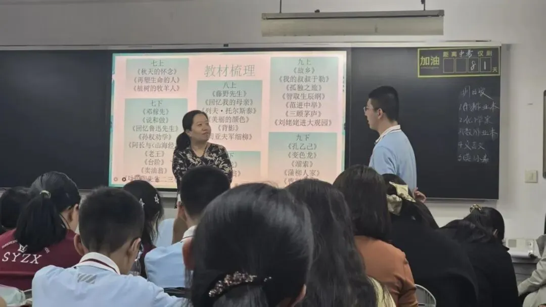 实中名师研中考|语文:让每粒种子都找到自己的春天-第23张图片-四季读书网 实中名师研中考|语文:让每粒种子都找到自己的春天-第23张图片-四季读书网