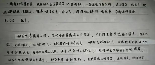实中名师研中考|语文:让每粒种子都找到自己的春天-第24张图片-四季读书网 实中名师研中考|语文:让每粒种子都找到自己的春天-第24张图片-四季读书网