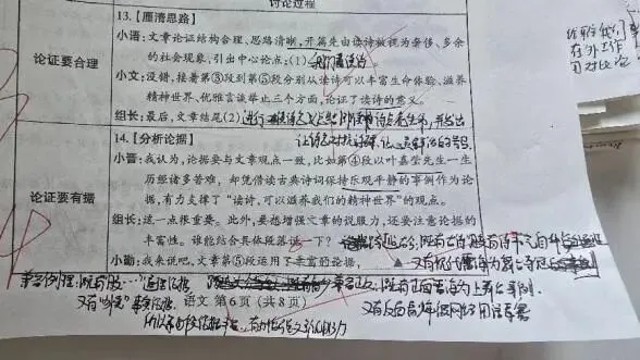 实中名师研中考|语文:让每粒种子都找到自己的春天-第32张图片-四季读书网 实中名师研中考|语文:让每粒种子都找到自己的春天-第32张图片-四季读书网