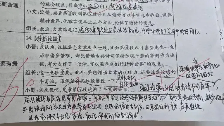 实中名师研中考|语文:让每粒种子都找到自己的春天-第33张图片-四季读书网 实中名师研中考|语文:让每粒种子都找到自己的春天-第33张图片-四季读书网