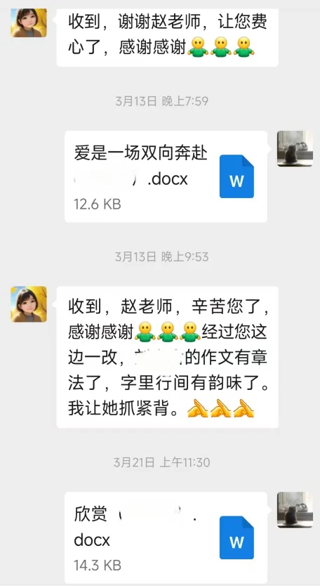 实中名师研中考|语文:让每粒种子都找到自己的春天-第38张图片-四季读书网 实中名师研中考|语文:让每粒种子都找到自己的春天-第38张图片-四季读书网
