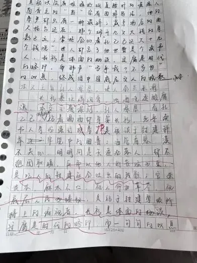 实中名师研中考|语文:让每粒种子都找到自己的春天-第43张图片-四季读书网 实中名师研中考|语文:让每粒种子都找到自己的春天-第43张图片-四季读书网