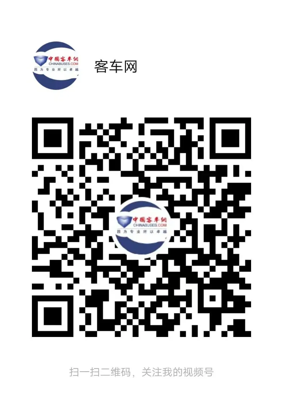 客车“期中考”谁是新王?宇通半年狂卖1.5万辆,远程暴涨155%逆袭,中通海格紧追不舍,客车江湖再起风云!-第15张图片-四季读书网 客车“期中考”谁是新王?宇通半年狂卖1.5万辆,远程暴涨155%逆袭,中通海格紧追不舍,客车江湖再起风云!-第15张图片-四季读书网