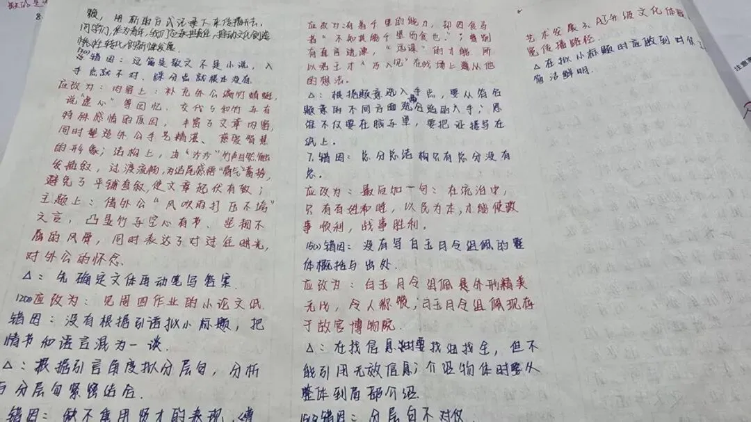 实中名师研中考|语文:让每粒种子都找到自己的春天-第44张图片-四季读书网 实中名师研中考|语文:让每粒种子都找到自己的春天-第44张图片-四季读书网