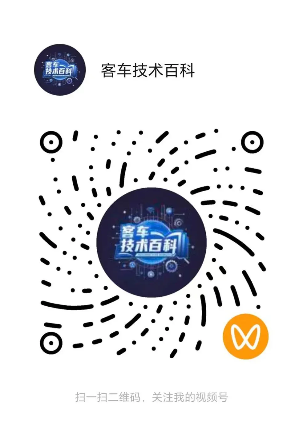 客车“期中考”谁是新王?宇通半年狂卖1.5万辆,远程暴涨155%逆袭,中通海格紧追不舍,客车江湖再起风云!-第16张图片-四季读书网 客车“期中考”谁是新王?宇通半年狂卖1.5万辆,远程暴涨155%逆袭,中通海格紧追不舍,客车江湖再起风云!-第16张图片-四季读书网