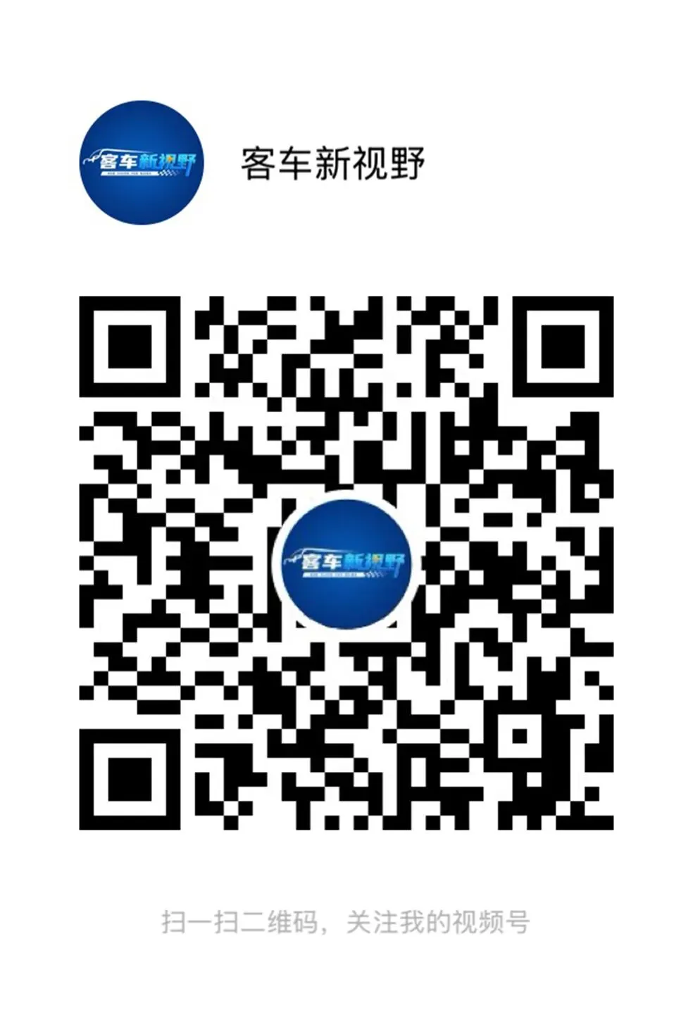 客车“期中考”谁是新王?宇通半年狂卖1.5万辆,远程暴涨155%逆袭,中通海格紧追不舍,客车江湖再起风云!-第17张图片-四季读书网 客车“期中考”谁是新王?宇通半年狂卖1.5万辆,远程暴涨155%逆袭,中通海格紧追不舍,客车江湖再起风云!-第17张图片-四季读书网