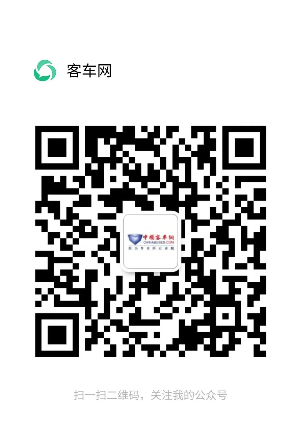 客车“期中考”谁是新王?宇通半年狂卖1.5万辆,远程暴涨155%逆袭,中通海格紧追不舍,客车江湖再起风云!-第18张图片-四季读书网 客车“期中考”谁是新王?宇通半年狂卖1.5万辆,远程暴涨155%逆袭,中通海格紧追不舍,客车江湖再起风云!-第18张图片-四季读书网