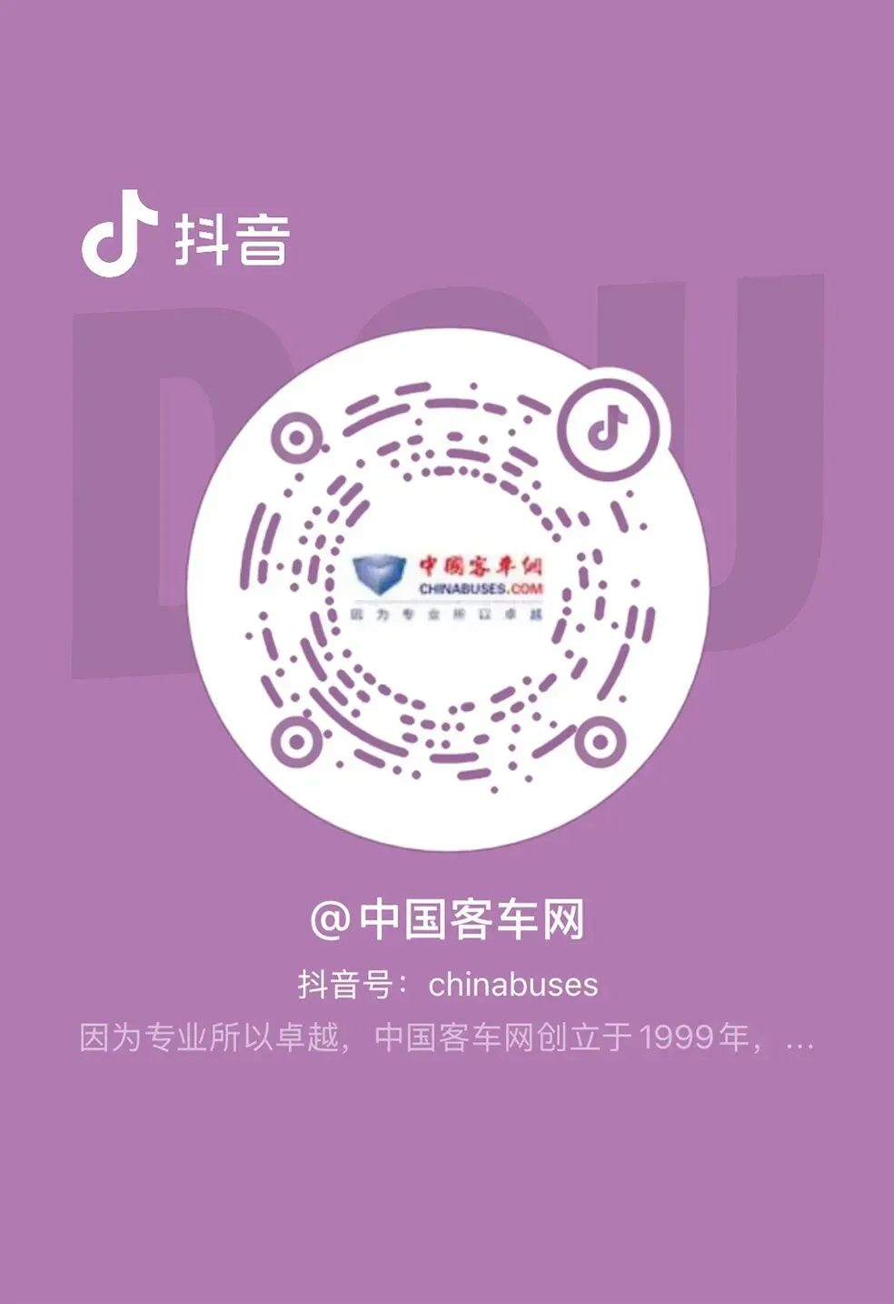 客车“期中考”谁是新王?宇通半年狂卖1.5万辆,远程暴涨155%逆袭,中通海格紧追不舍,客车江湖再起风云!-第19张图片-四季读书网 客车“期中考”谁是新王?宇通半年狂卖1.5万辆,远程暴涨155%逆袭,中通海格紧追不舍,客车江湖再起风云!-第19张图片-四季读书网