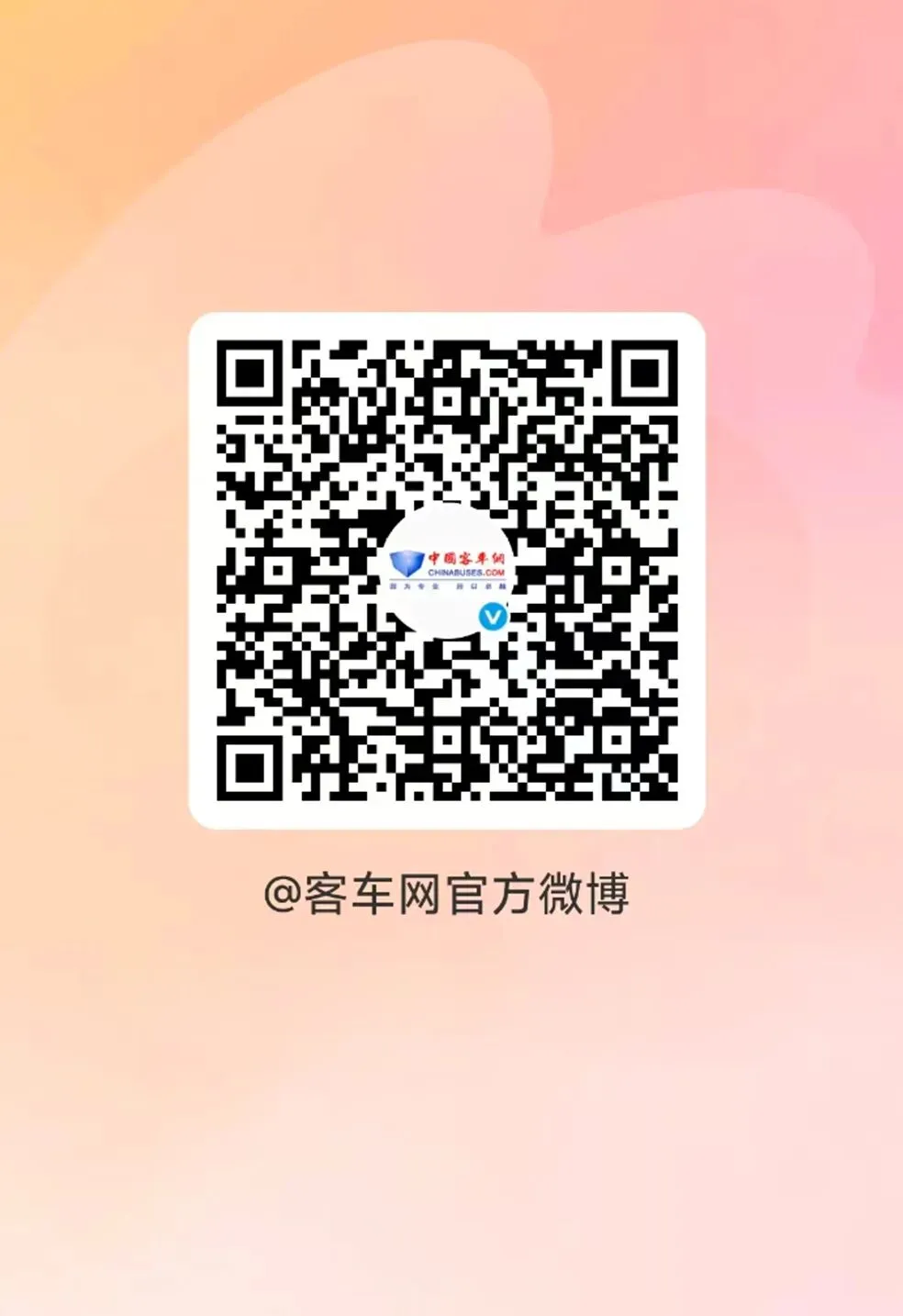 客车“期中考”谁是新王?宇通半年狂卖1.5万辆,远程暴涨155%逆袭,中通海格紧追不舍,客车江湖再起风云!-第20张图片-四季读书网 客车“期中考”谁是新王?宇通半年狂卖1.5万辆,远程暴涨155%逆袭,中通海格紧追不舍,客车江湖再起风云!-第20张图片-四季读书网