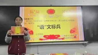 实中名师研中考|语文:让每粒种子都找到自己的春天-第50张图片-四季读书网 实中名师研中考|语文:让每粒种子都找到自己的春天-第50张图片-四季读书网