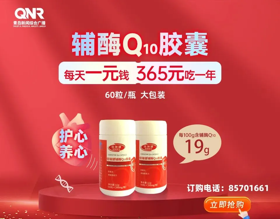 青岛中考分数线公布:一段线251分,二段线237分-第2张图片-四季读书网 青岛中考分数线公布:一段线251分,二段线237分-第2张图片-四季读书网