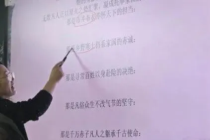实中名师研中考|语文:让每粒种子都找到自己的春天-第55张图片-四季读书网 实中名师研中考|语文:让每粒种子都找到自己的春天-第55张图片-四季读书网