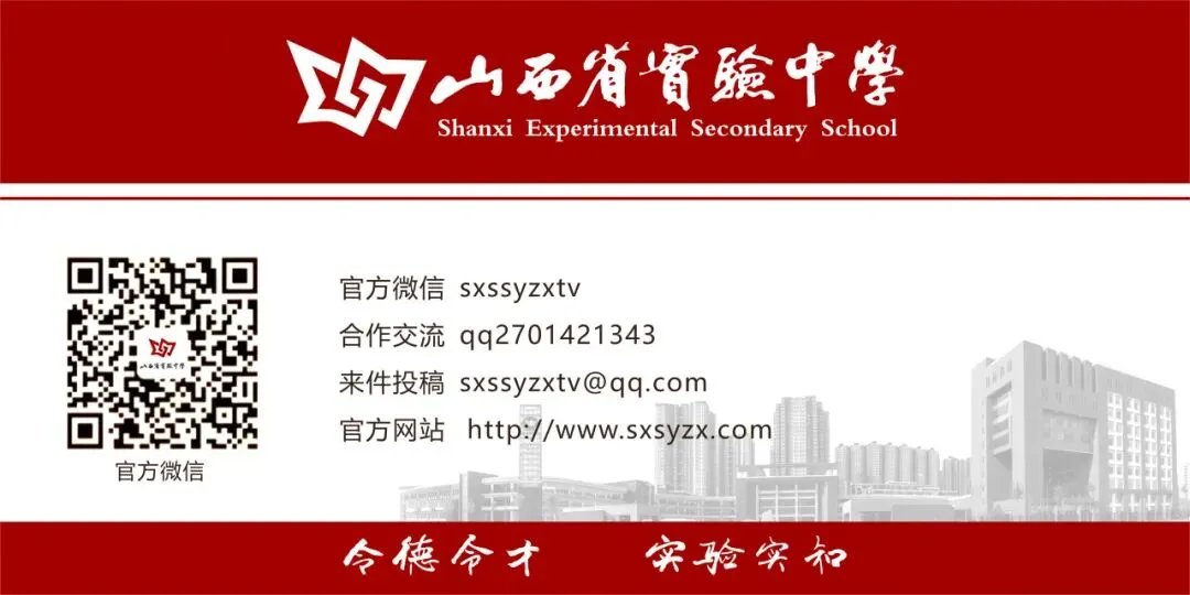 实中名师研中考|语文:让每粒种子都找到自己的春天-第60张图片-四季读书网 实中名师研中考|语文:让每粒种子都找到自己的春天-第60张图片-四季读书网